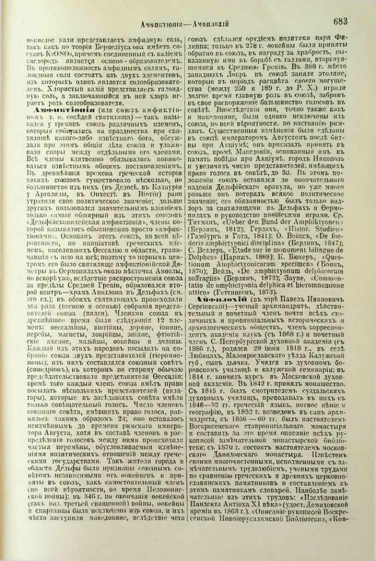 Страница 214