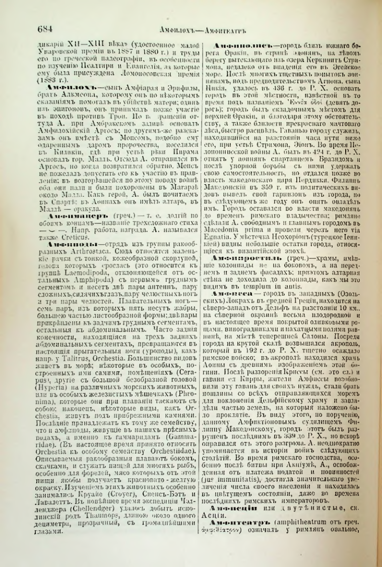 Страница 215