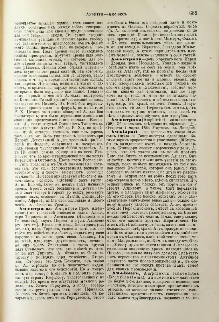 Страница 216