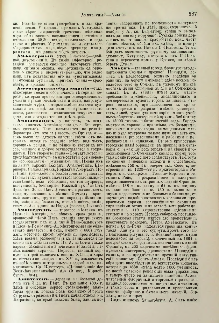 Страница 218