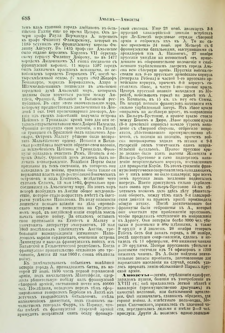 Страница 219