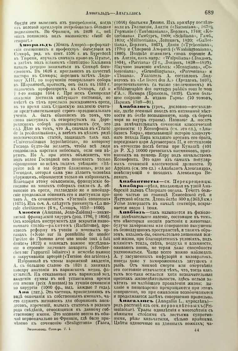 Страница 220