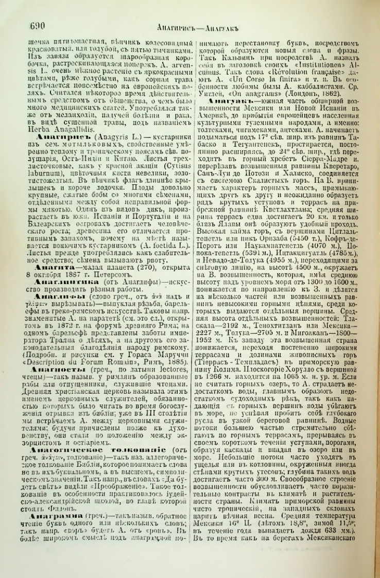 Страница 221