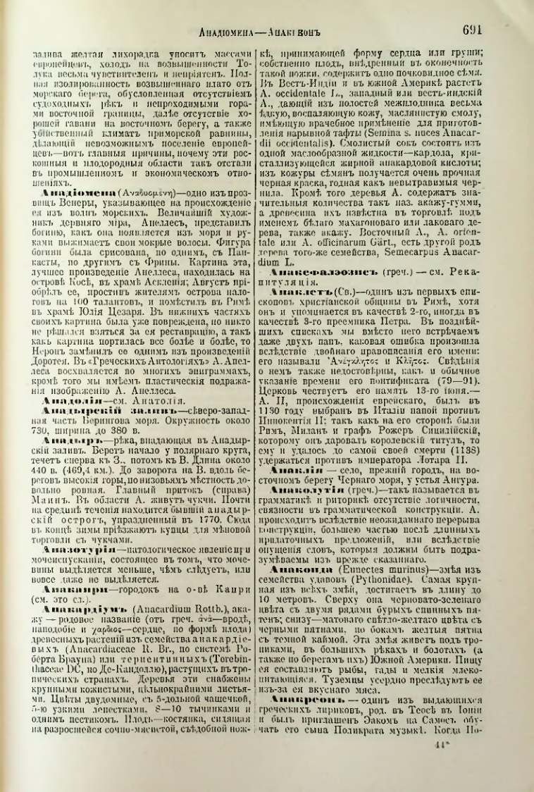 Страница 222