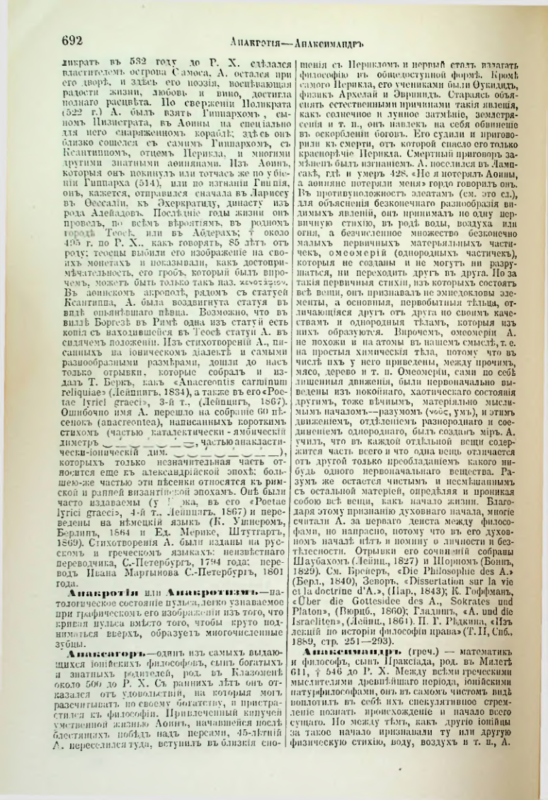 Страница 223