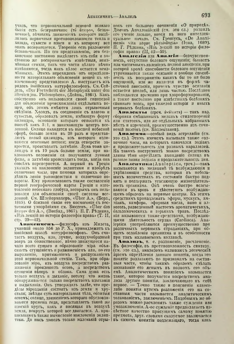 Страница 224
