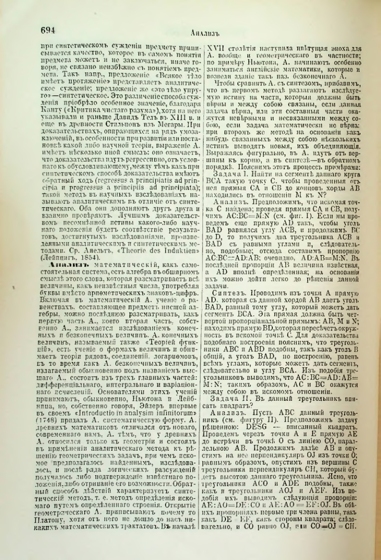 Страница 225