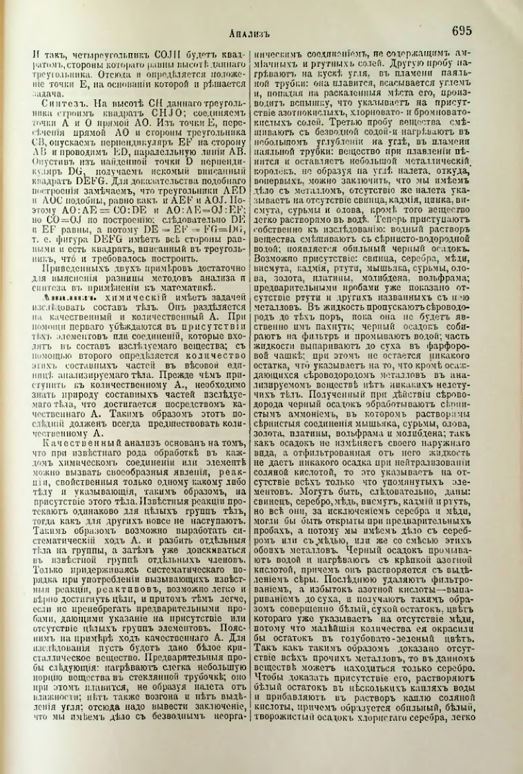 Страница 226