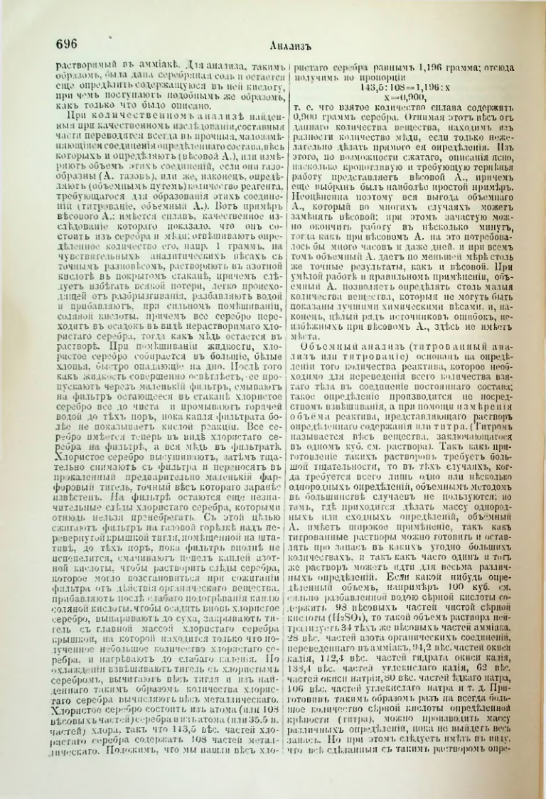 Страница 227