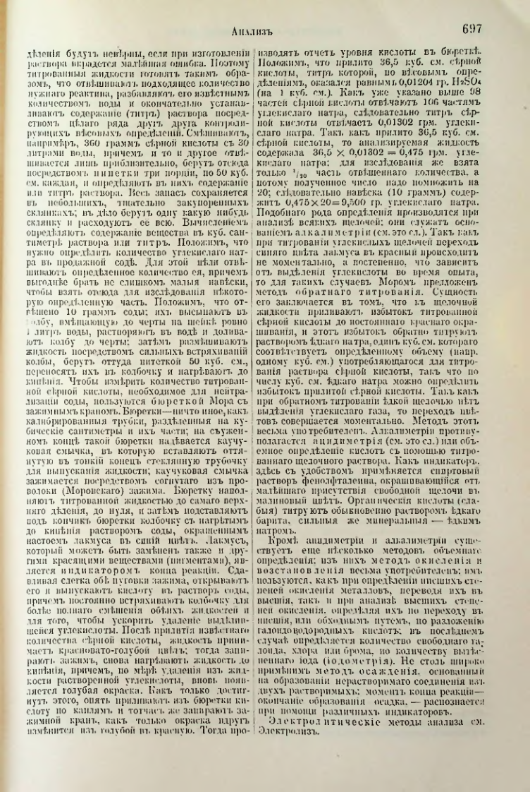 Страница 228