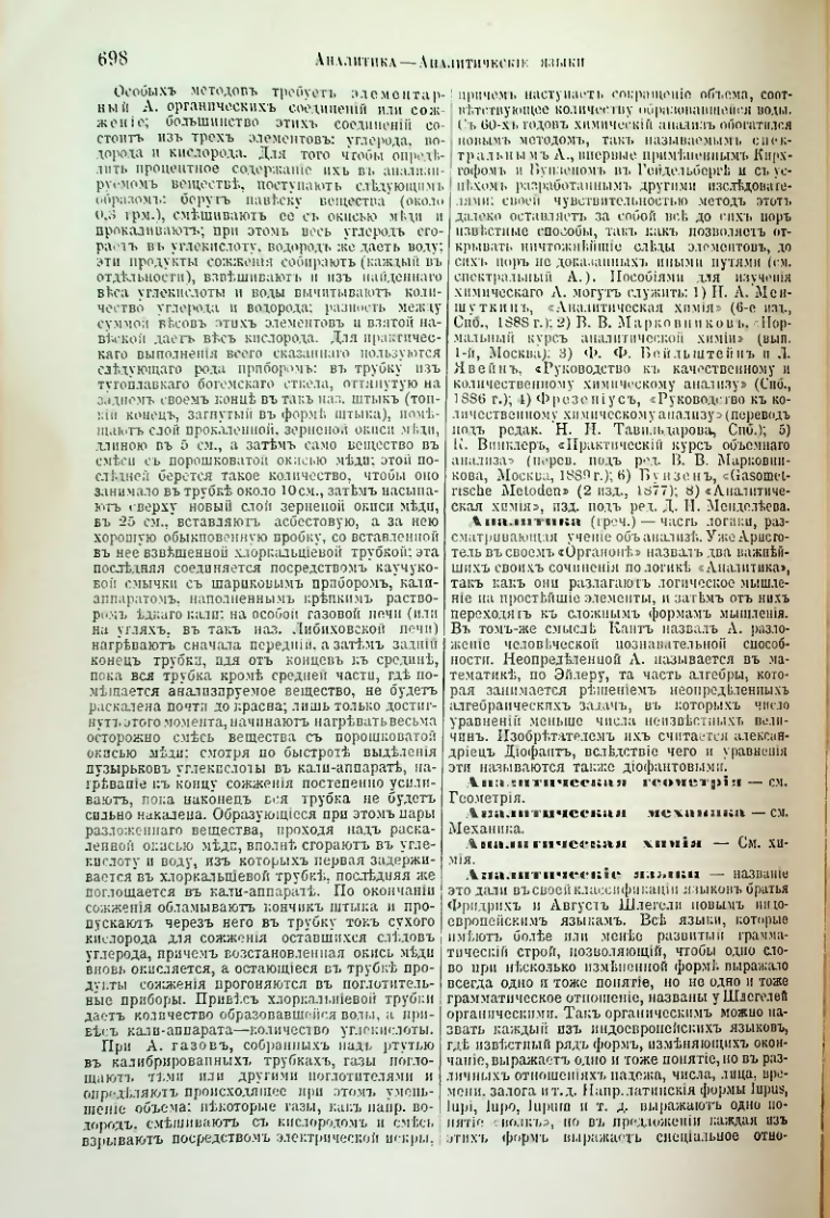 Страница 229