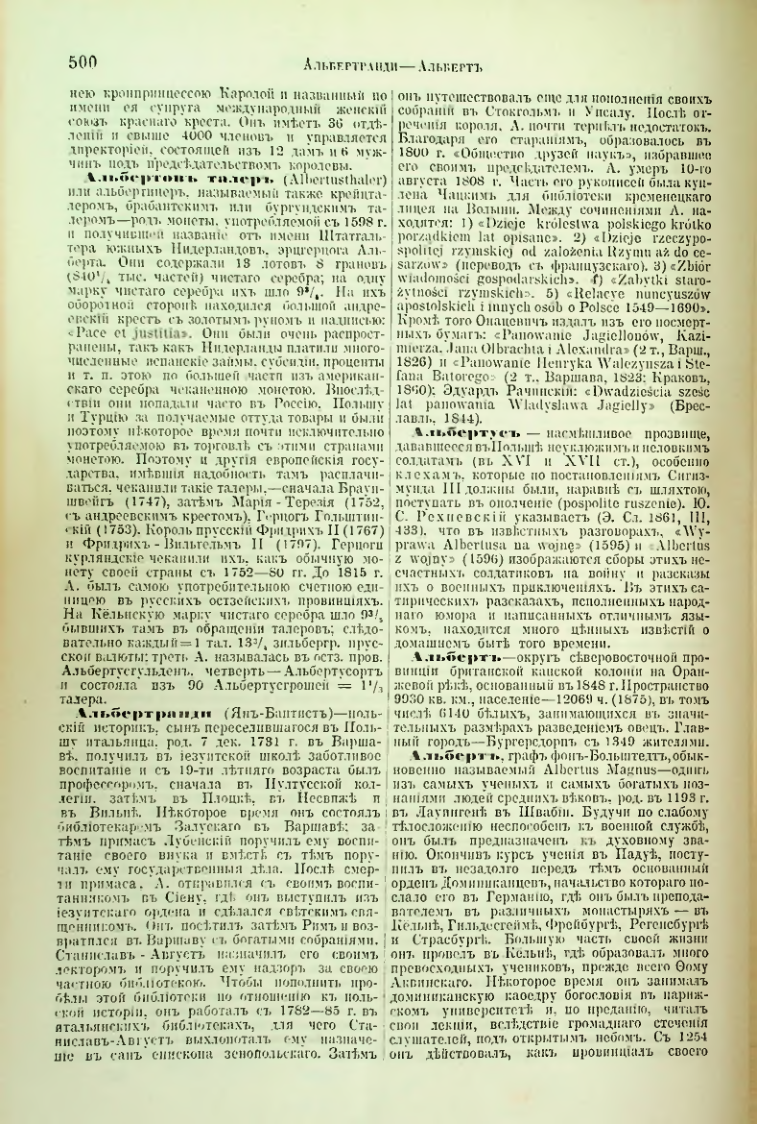 Страница 23