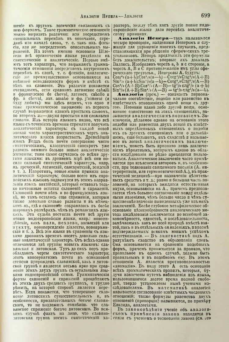 Страница 230