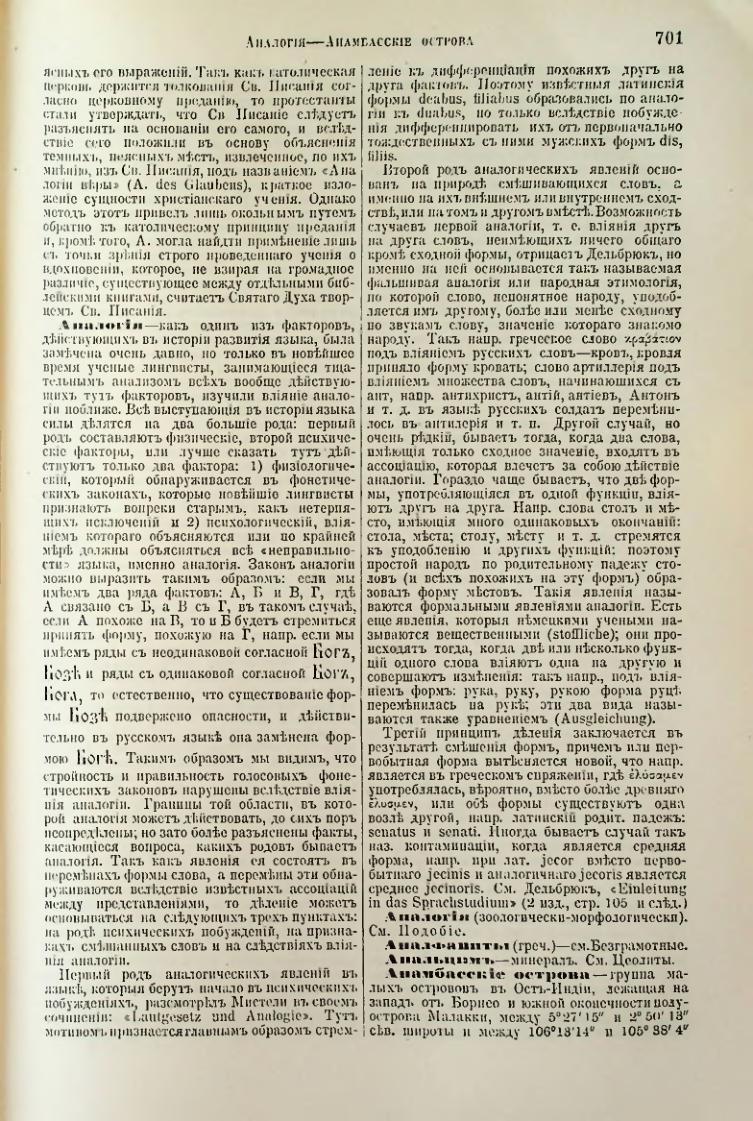 Страница 232