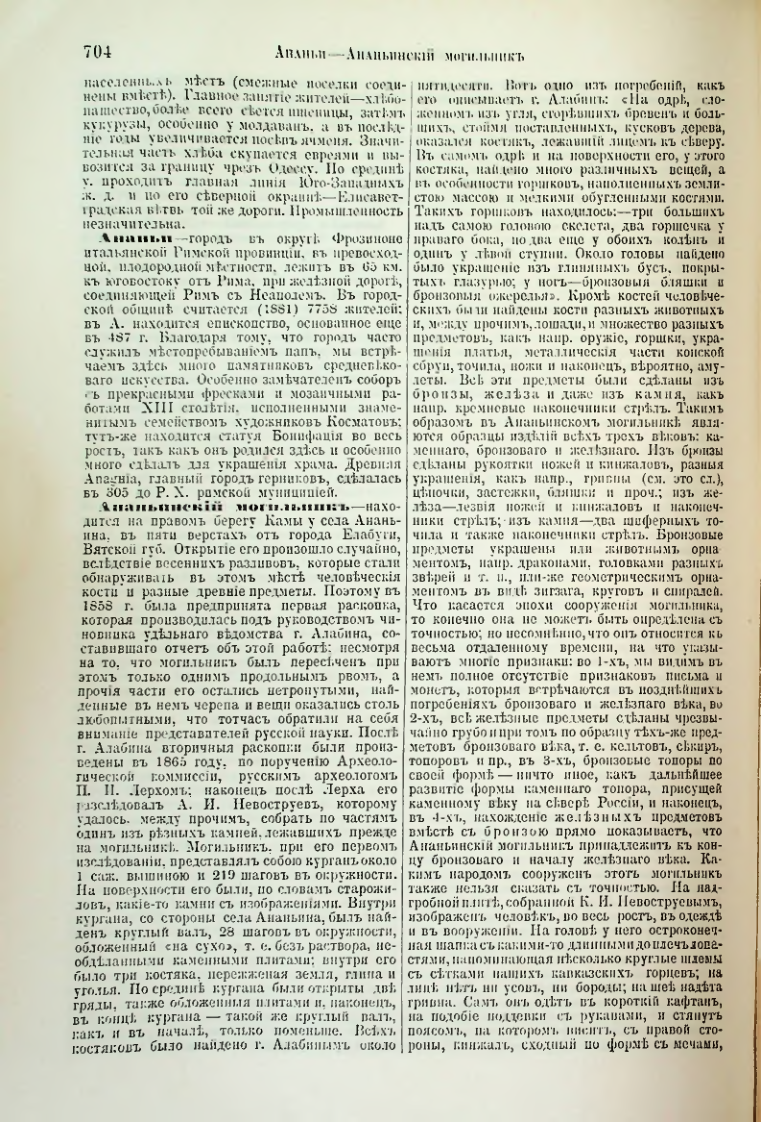 Страница 235