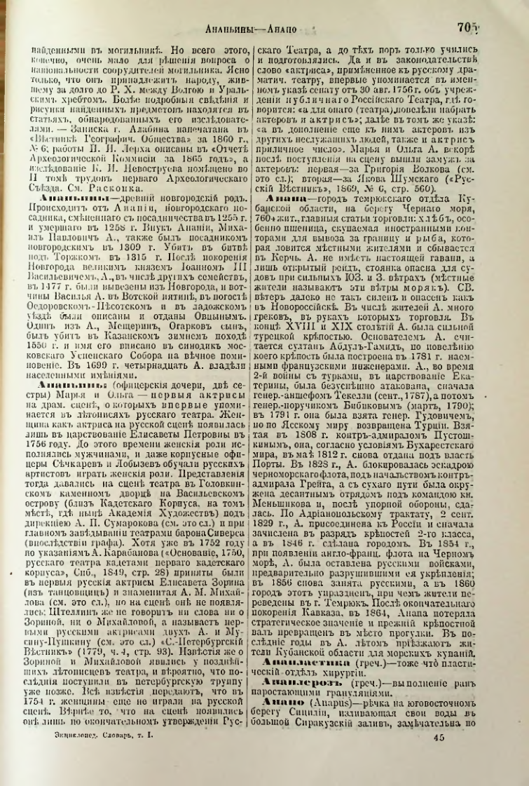 Страница 236