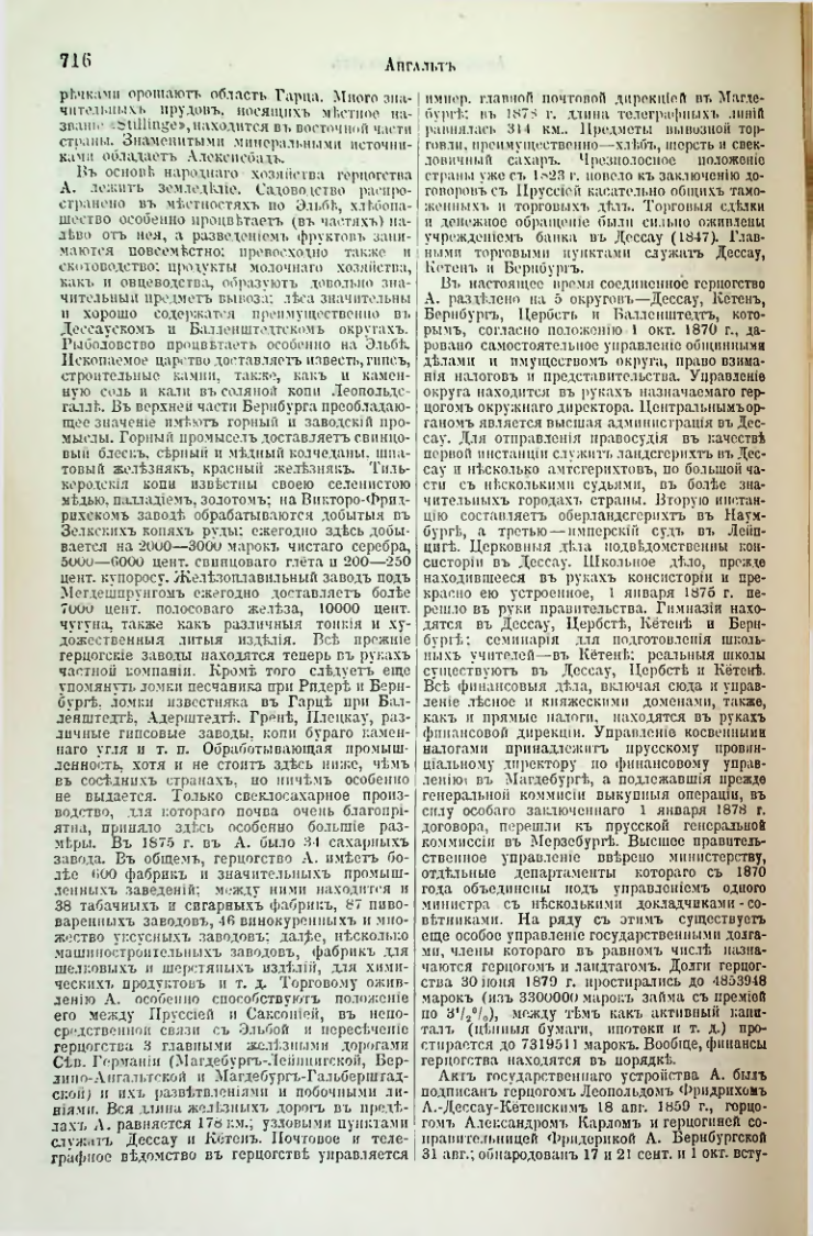 Страница 247