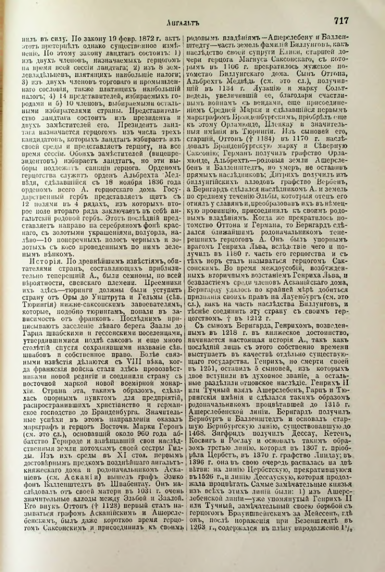 Страница 248