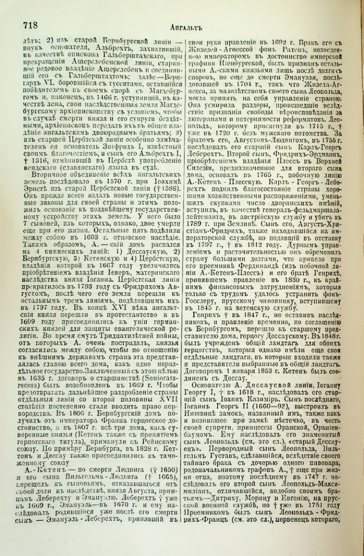 Страница 249