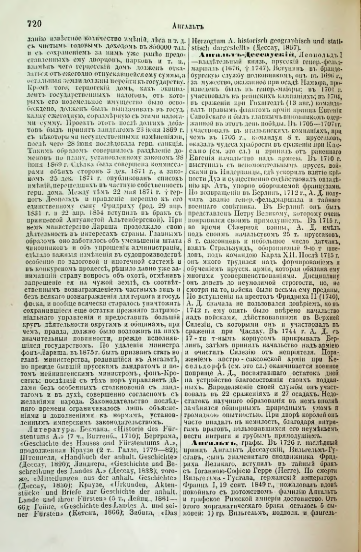Страница 251