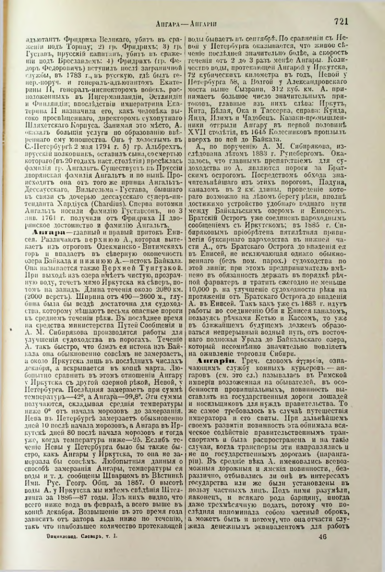 Страница 252