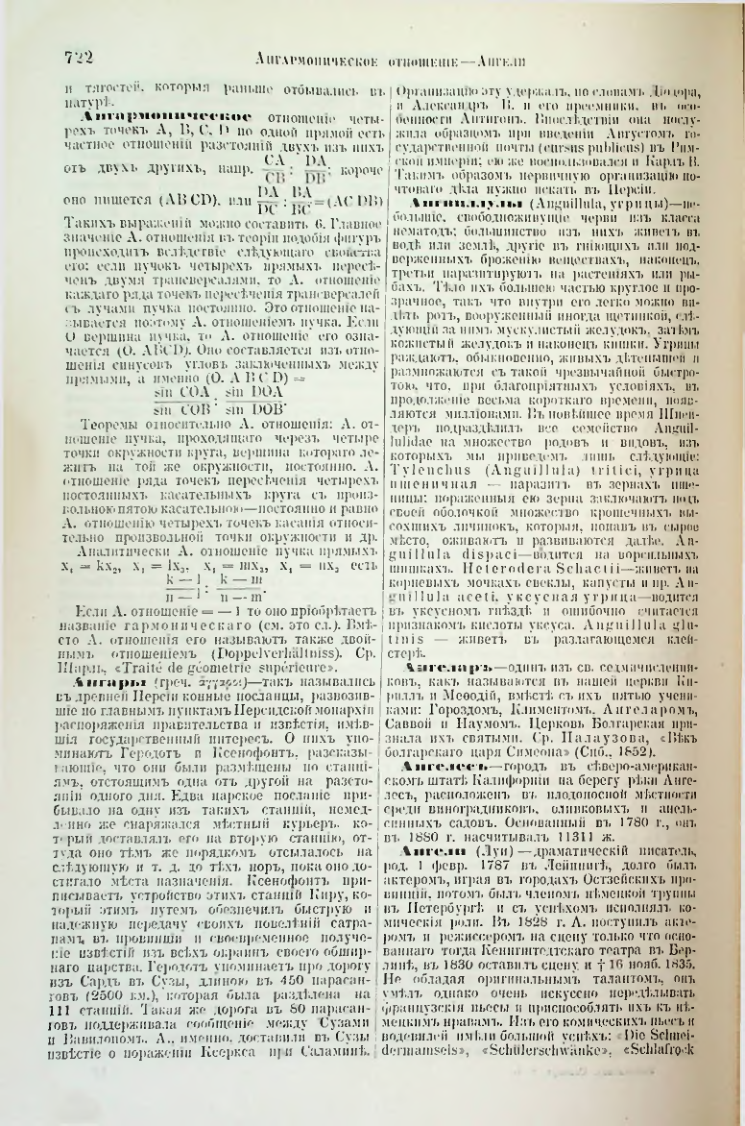 Страница 253