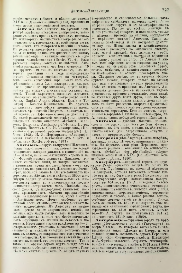 Страница 258