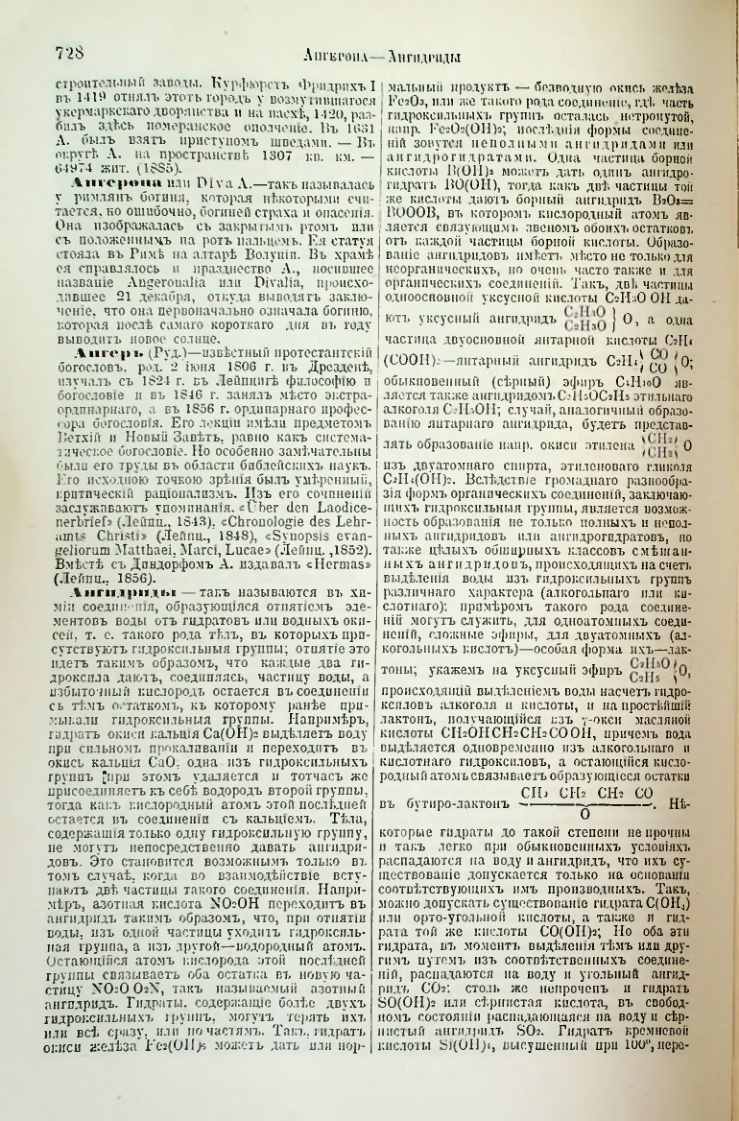 Страница 259