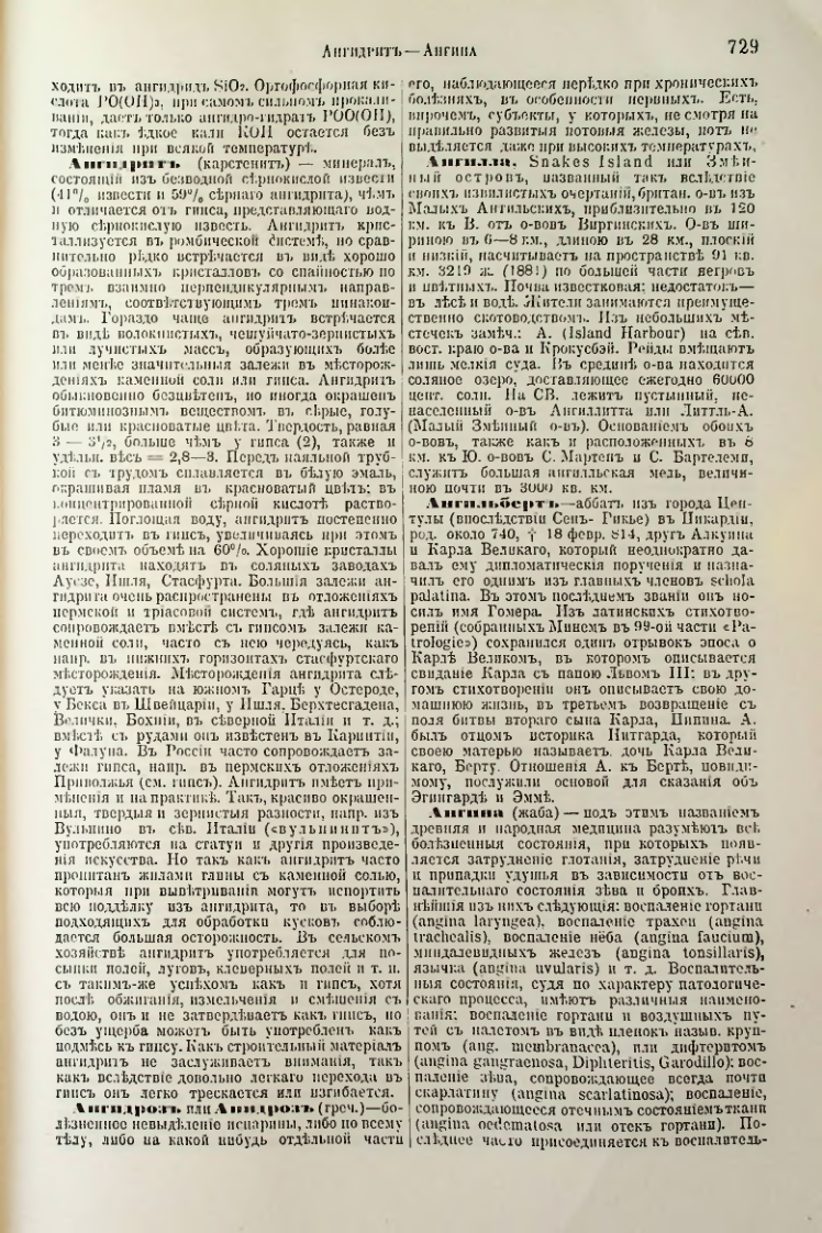 Страница 260