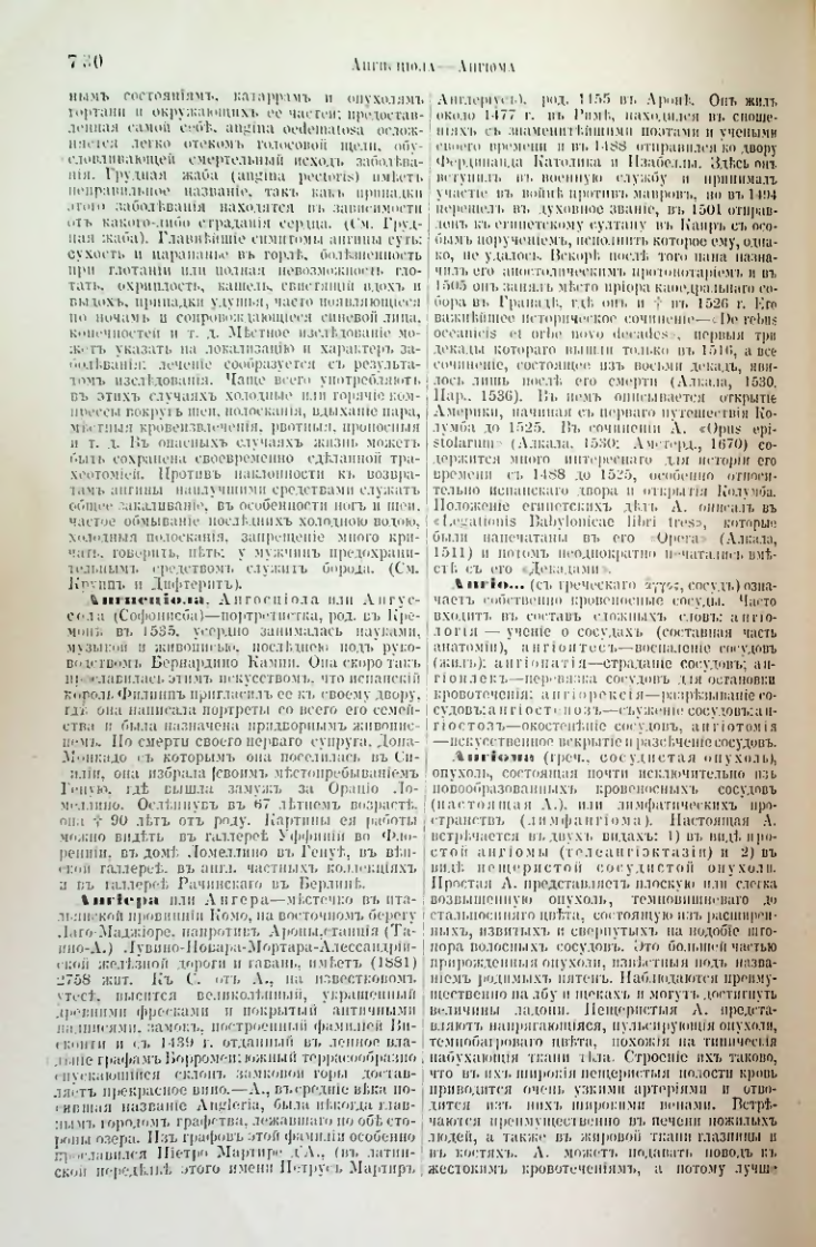 Страница 261