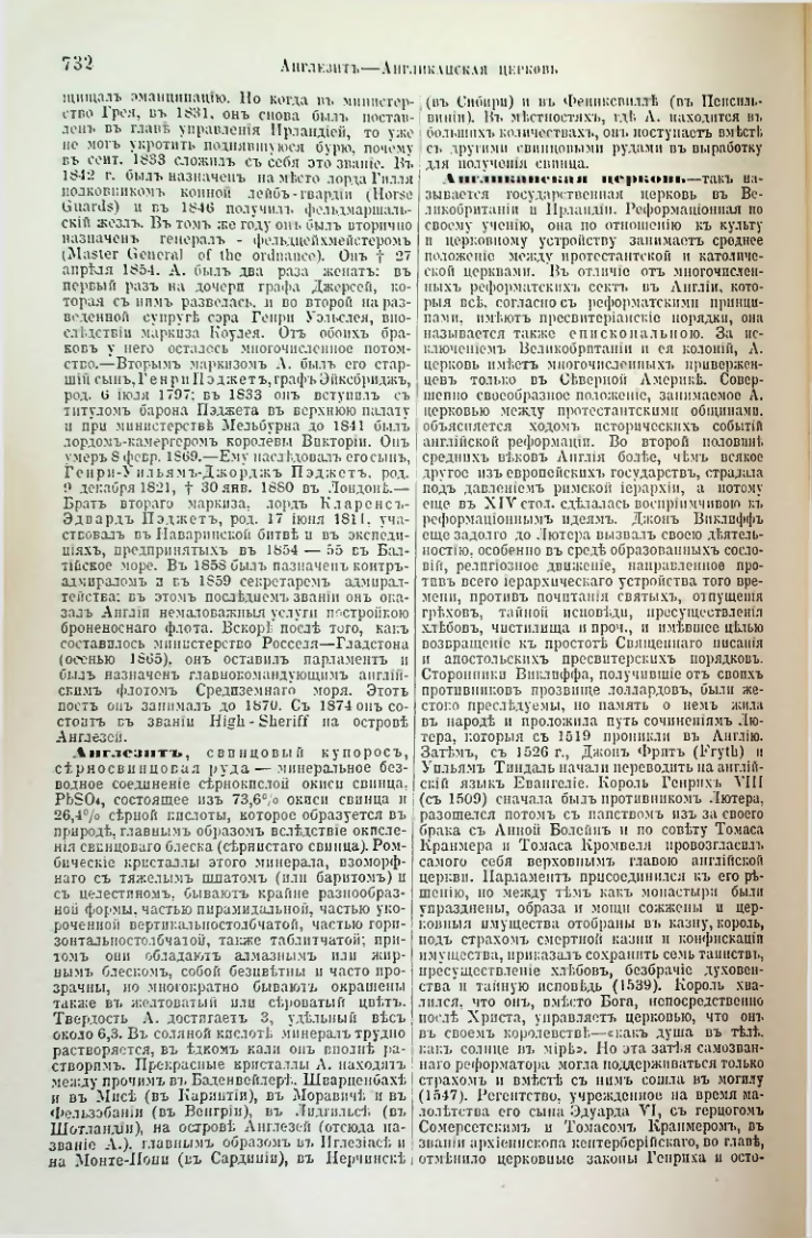 Страница 263