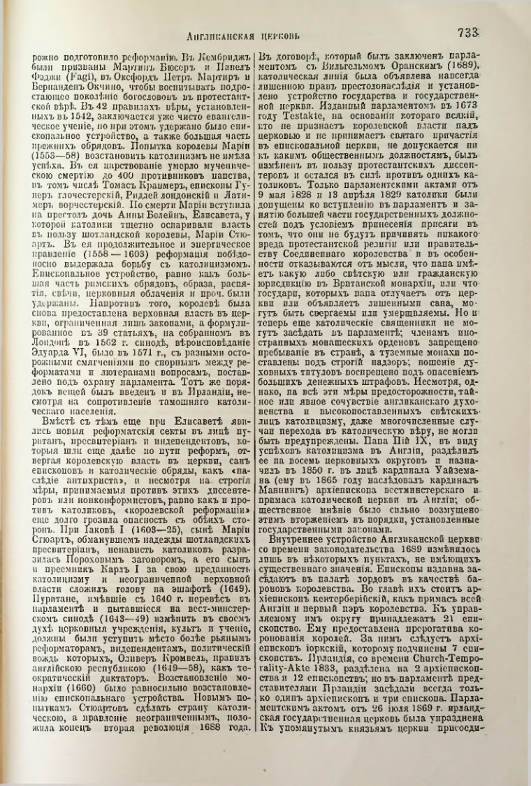 Страница 264
