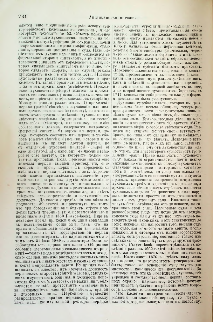 Страница 265