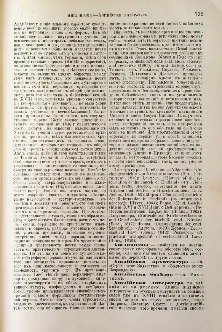 Страница 266
