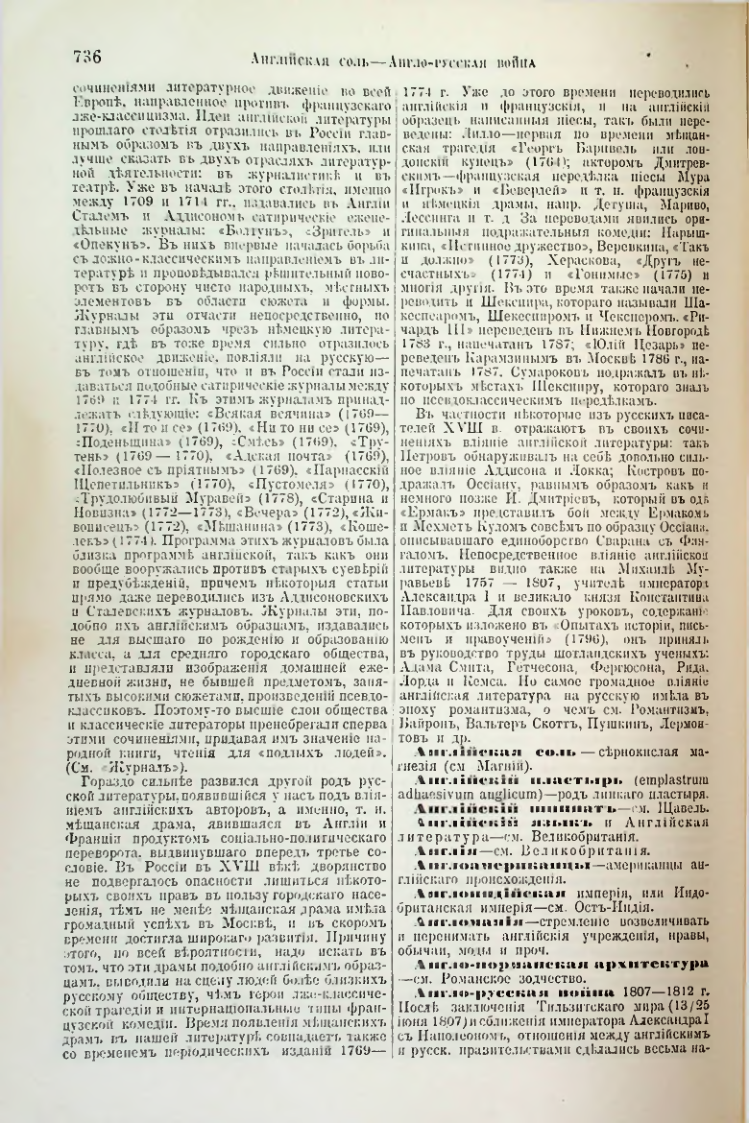 Страница 267
