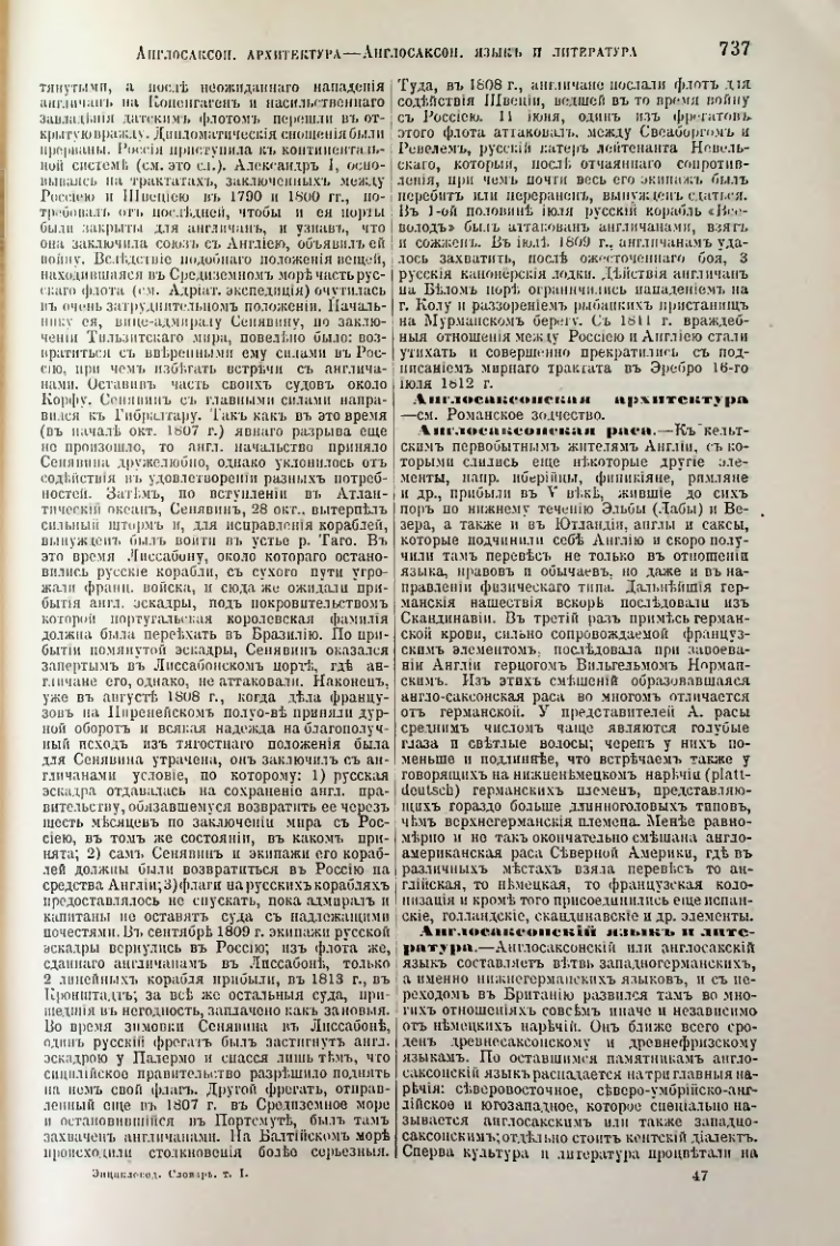 Страница 268