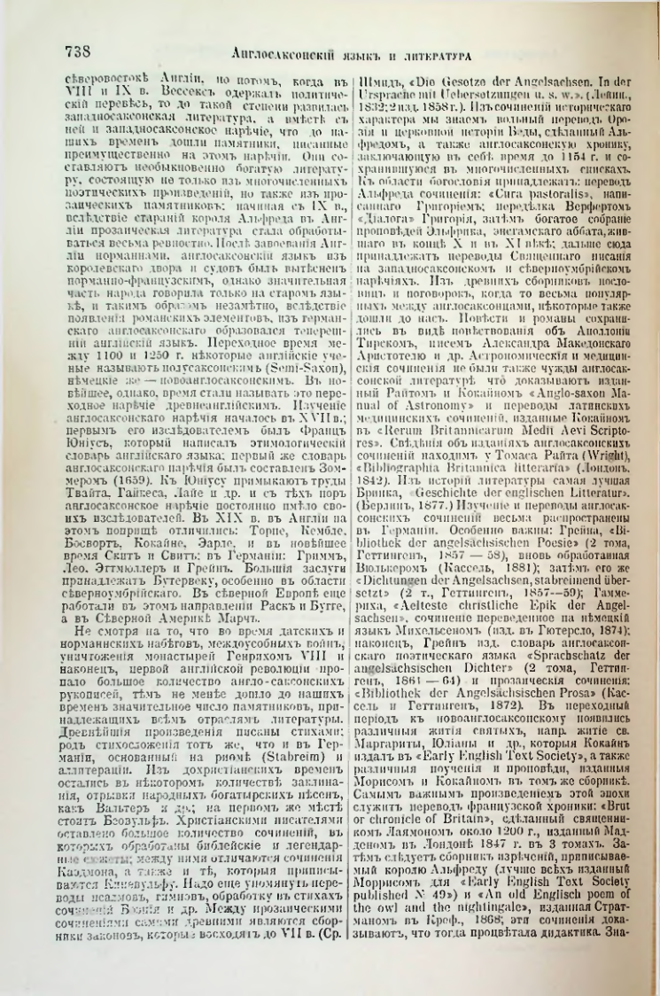 Страница 269