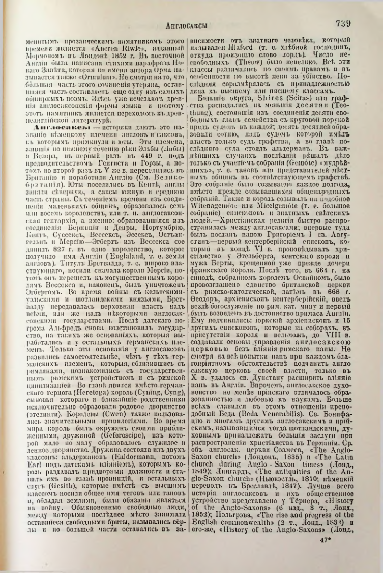 Страница 270