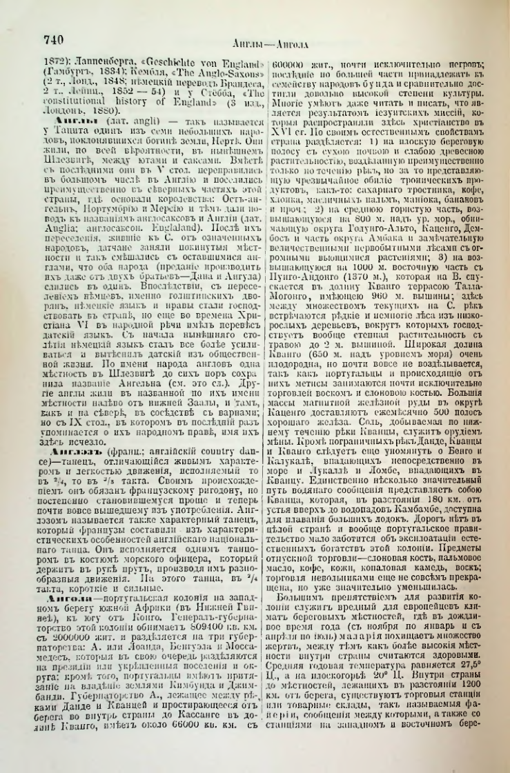 Страница 271