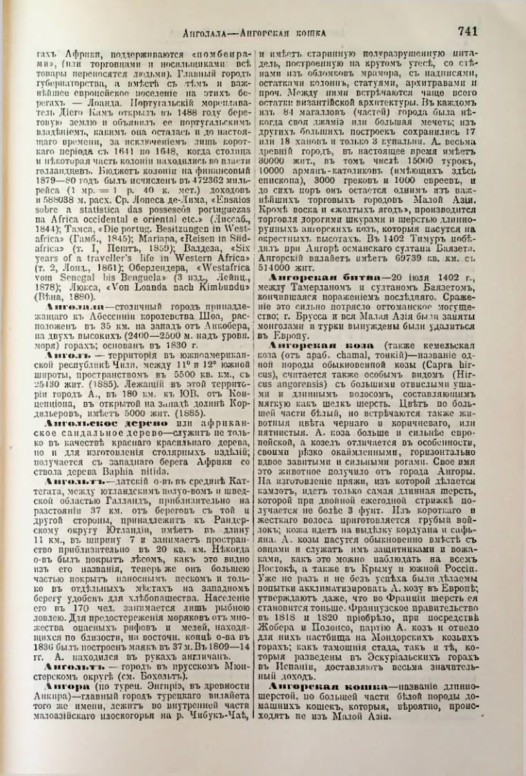 Страница 272
