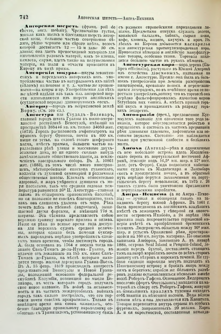 Страница 273
