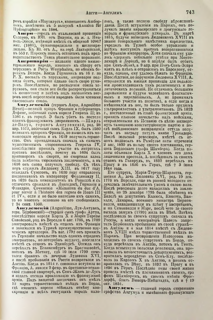 Страница 274