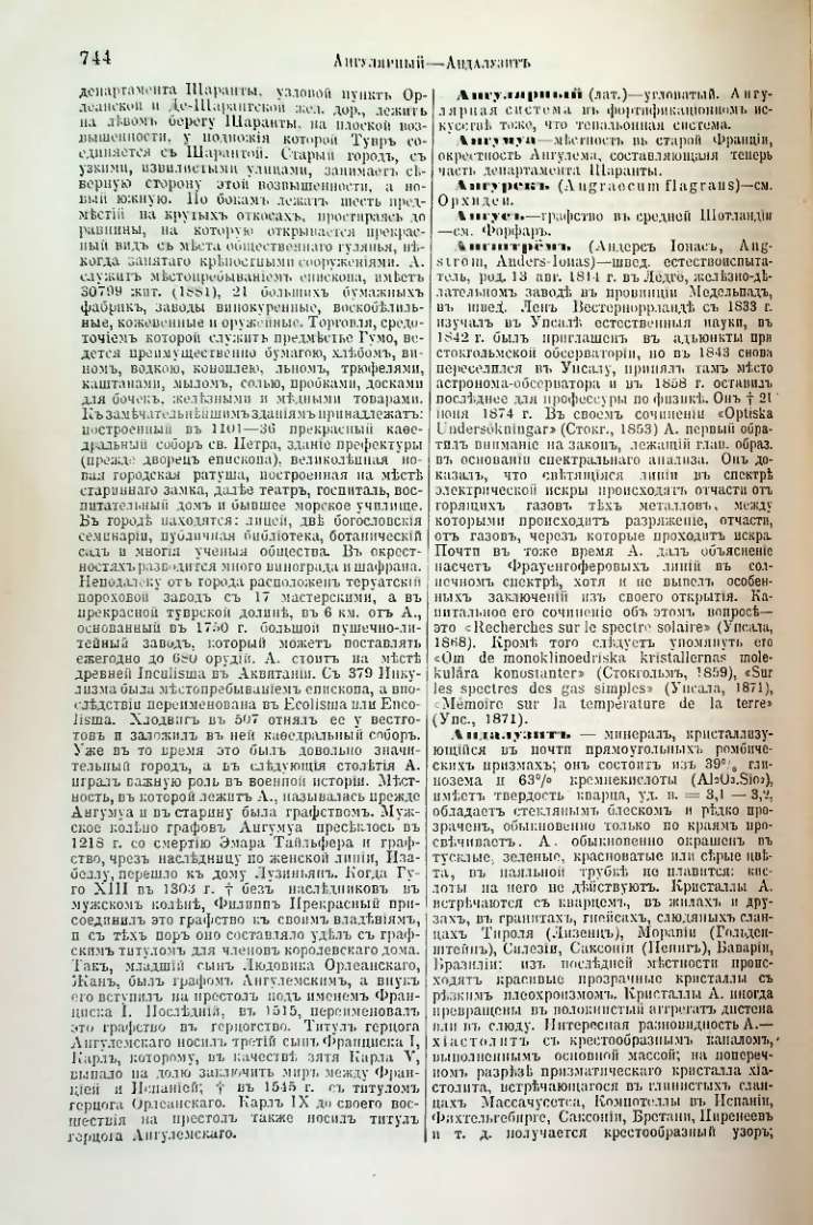 Страница 275