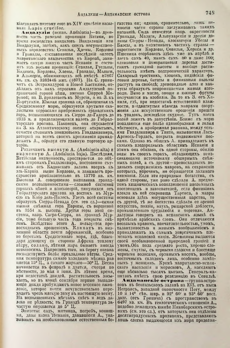 Страница 276