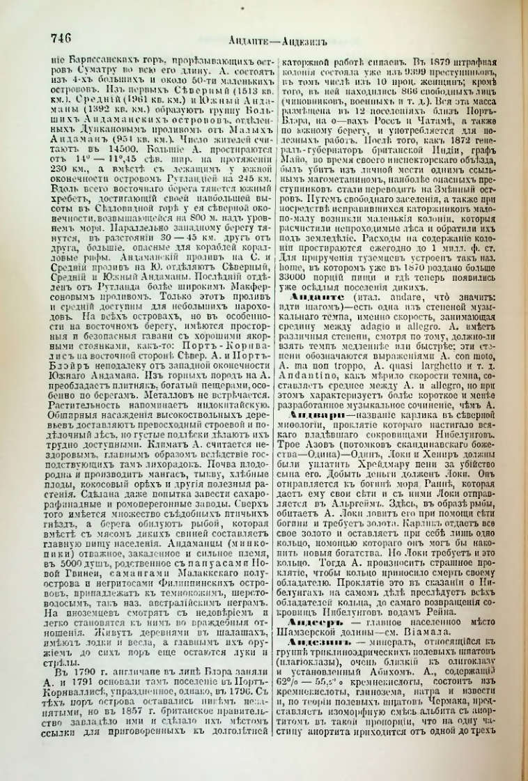 Страница 277