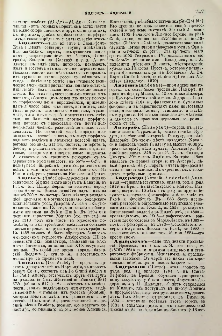 Страница 278