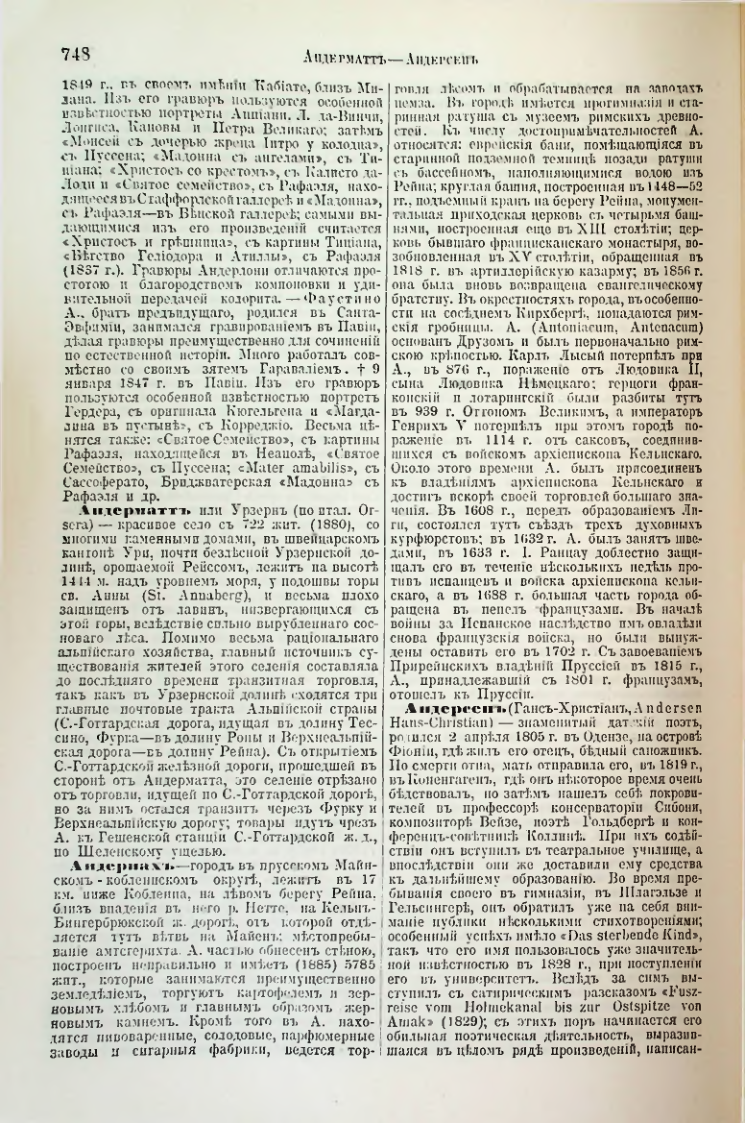 Страница 279