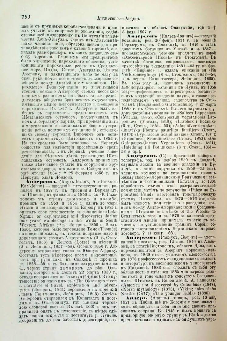 Страница 281