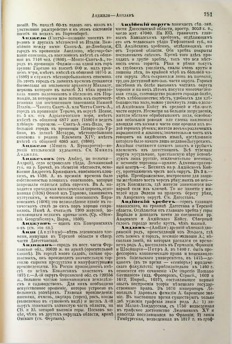 Страница 282
