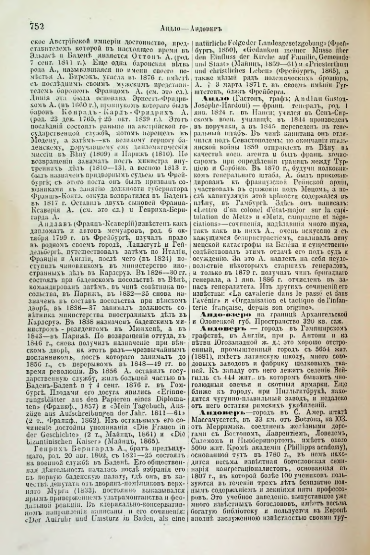 Страница 283